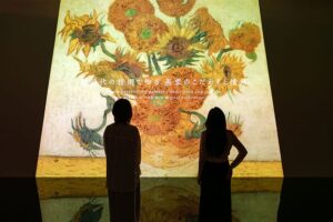 Van Gogh Exhibition 2025