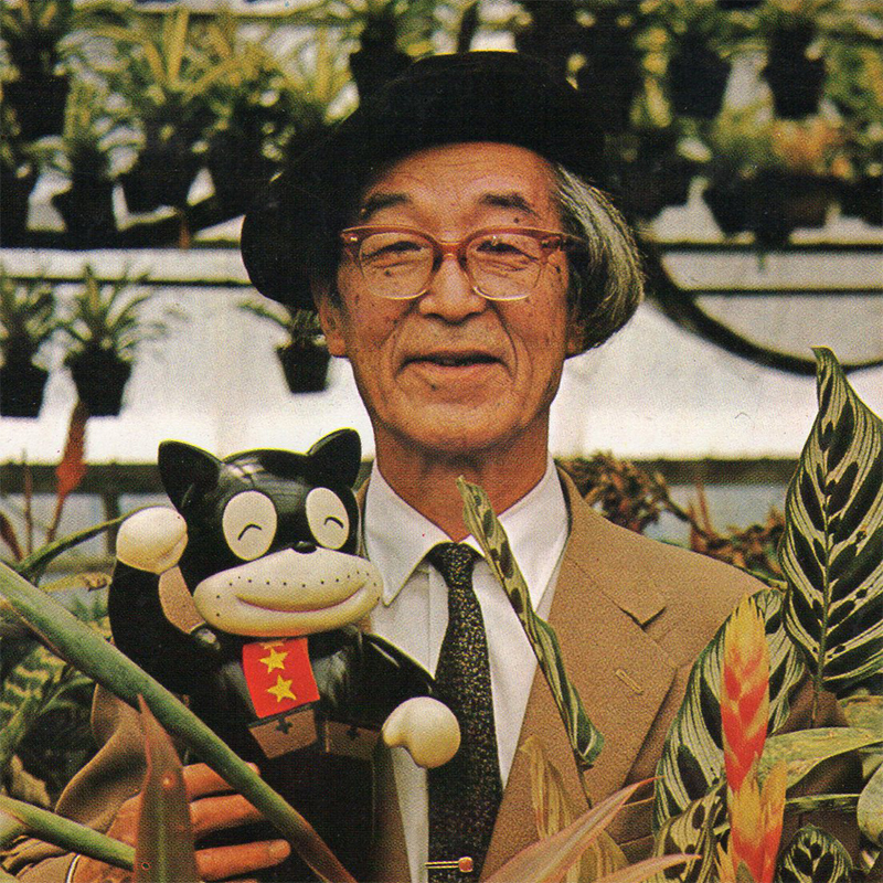 田河水泡　のらくろ