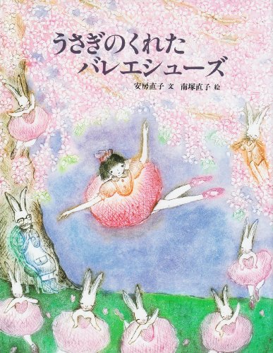 安房直子　命日