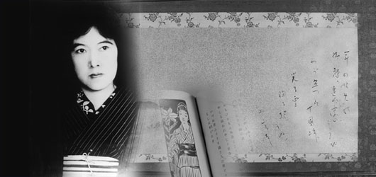 与謝野晶子